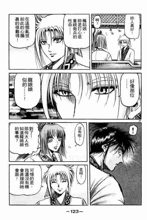 第19卷