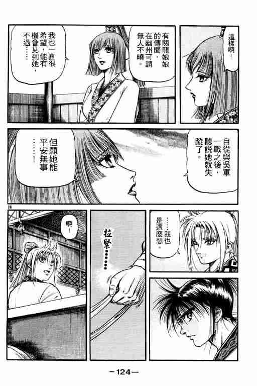 第19卷