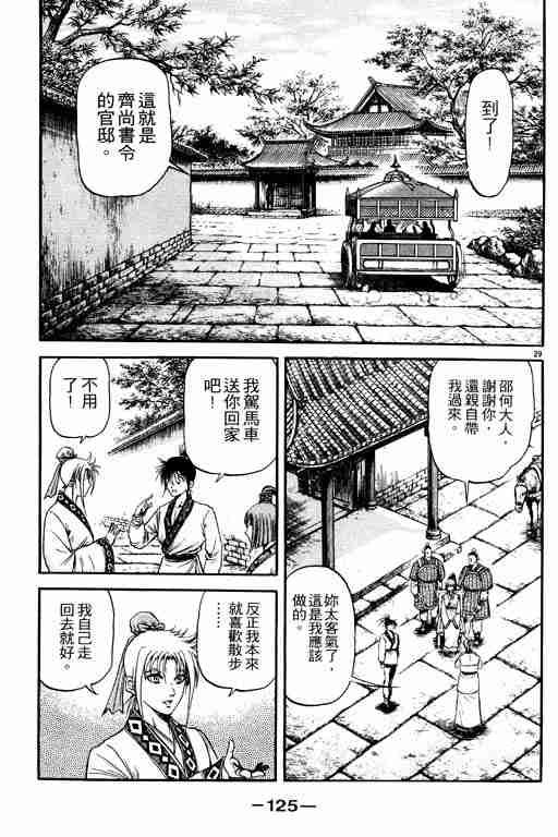 第19卷