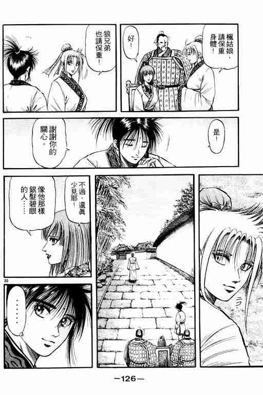第19卷