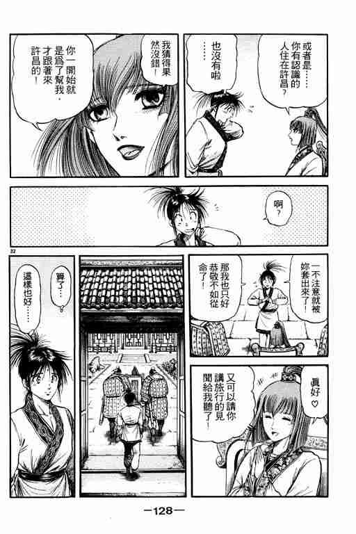 第19卷