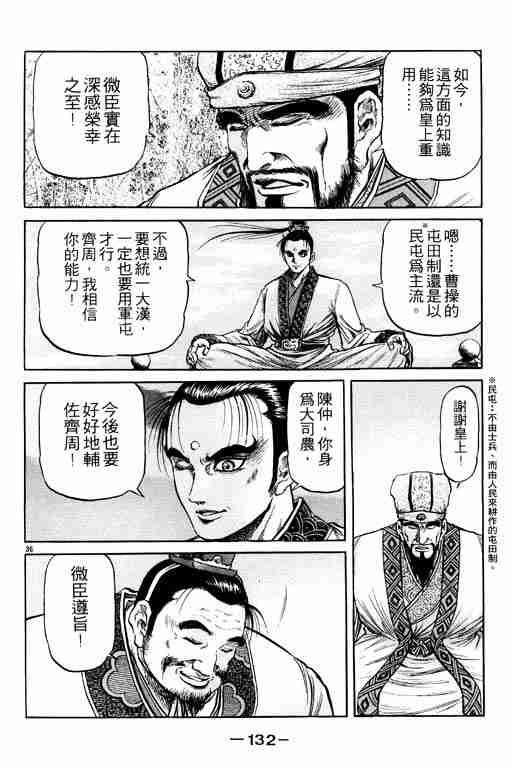 第19卷
