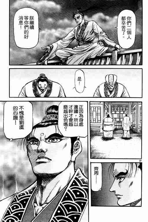 第19卷
