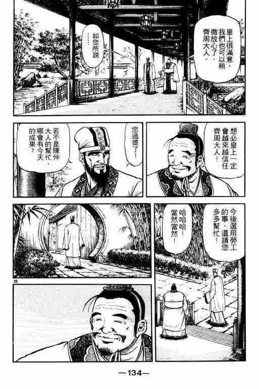 第19卷