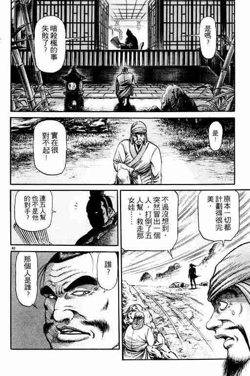 第19卷