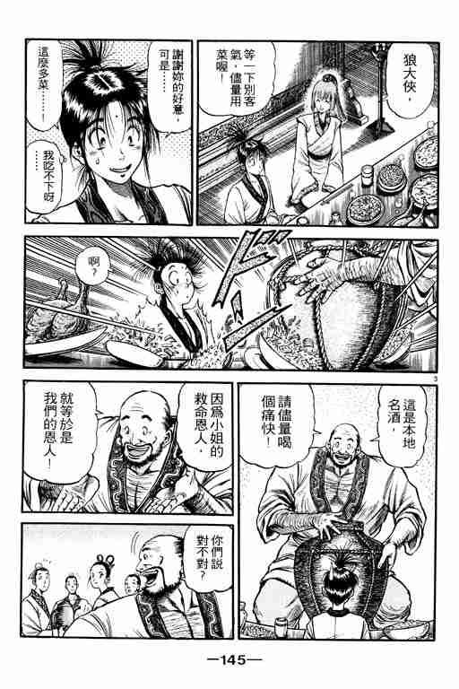 第19卷