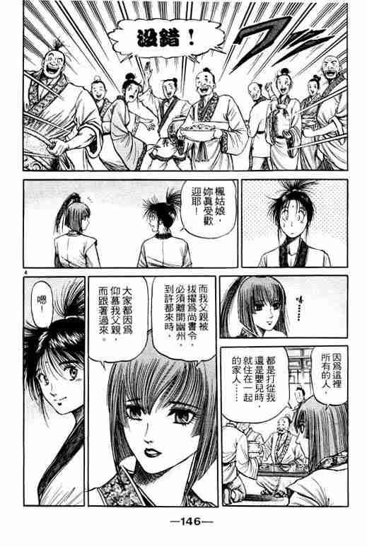 第19卷
