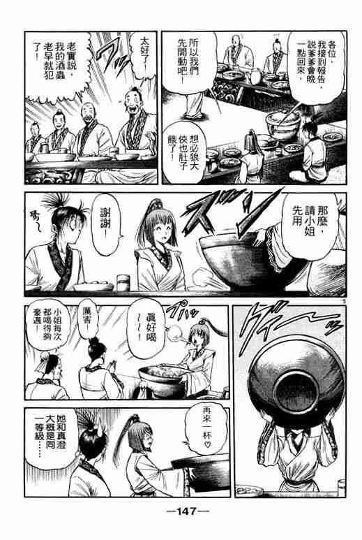 第19卷