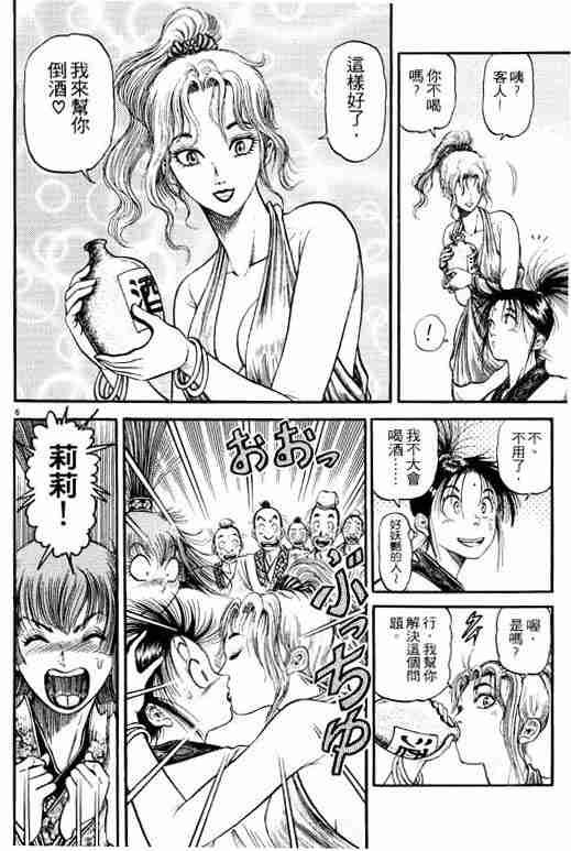 第19卷