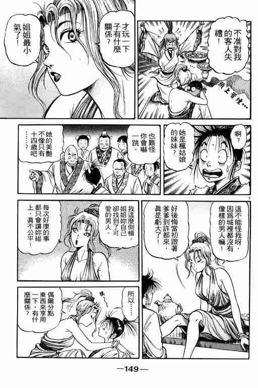第19卷