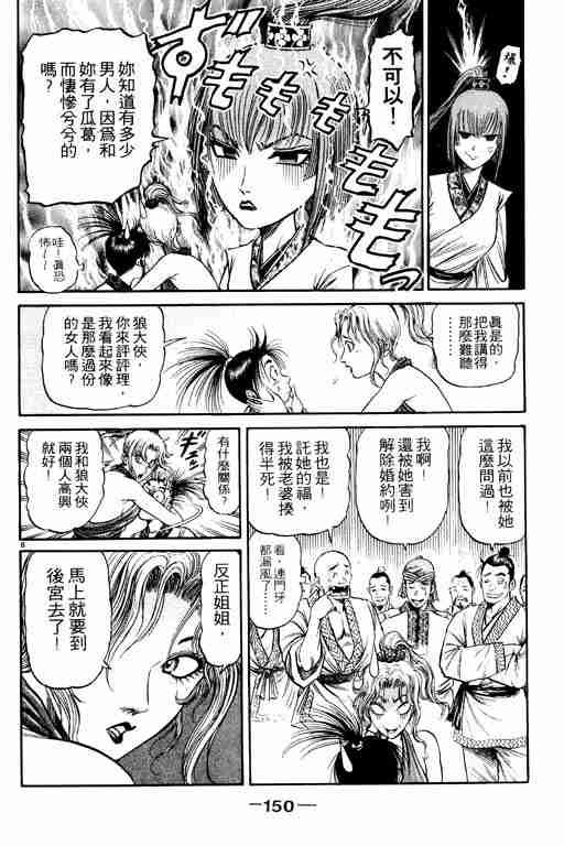 第19卷