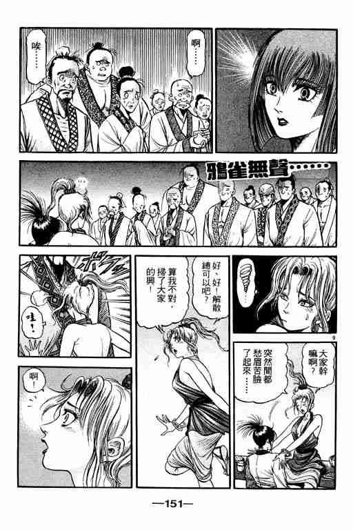 第19卷