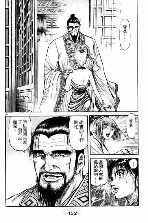 第19卷