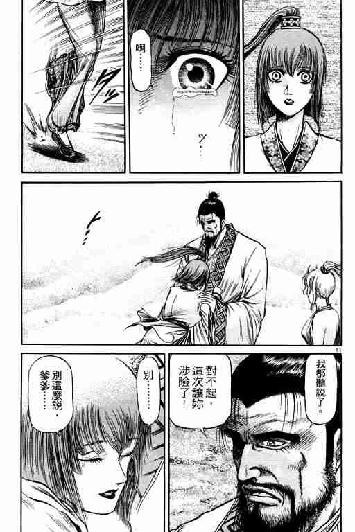第19卷