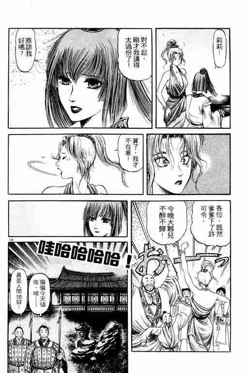 第19卷
