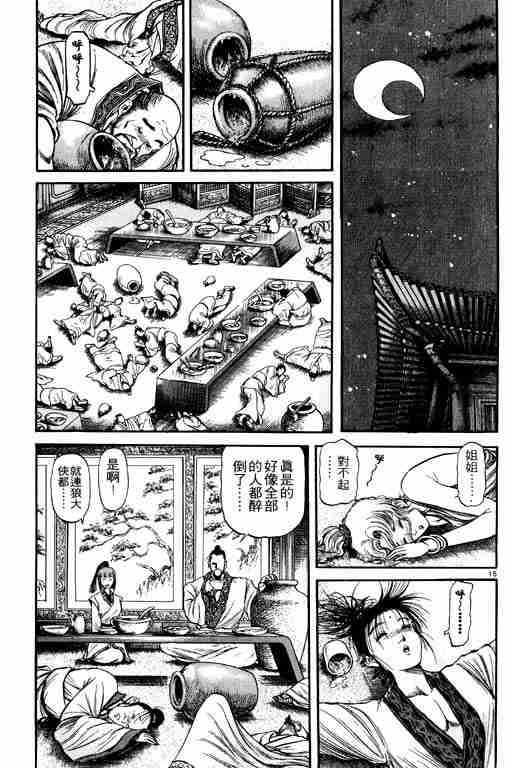 第19卷