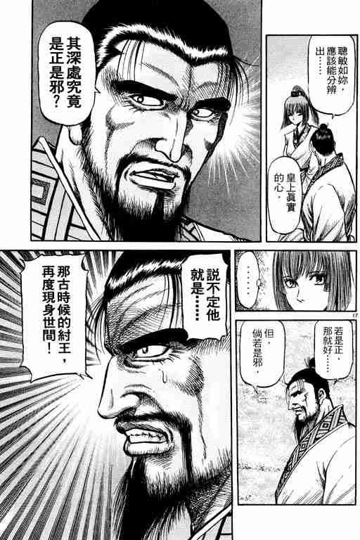 第19卷