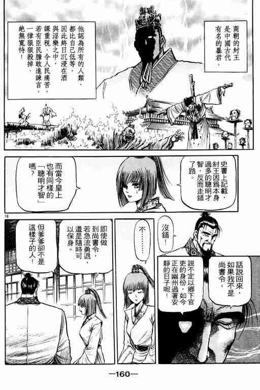 第19卷