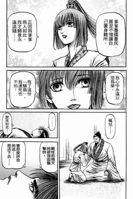 第19卷