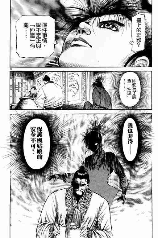 第19卷