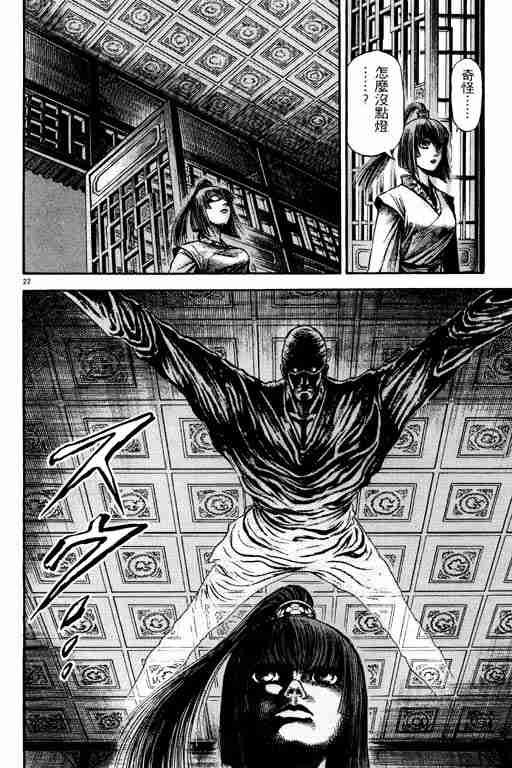第19卷