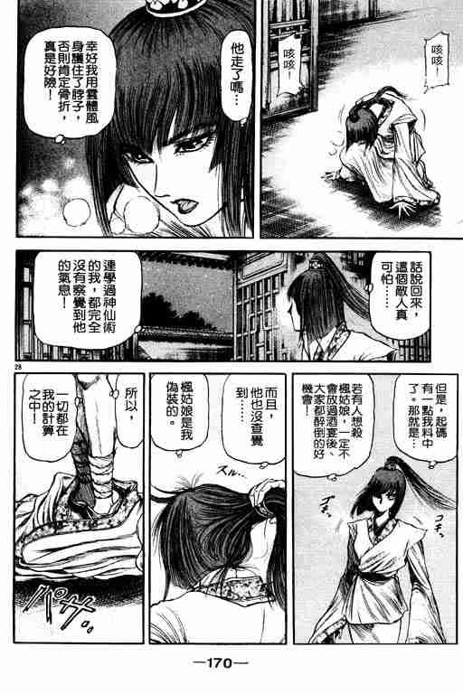 第19卷
