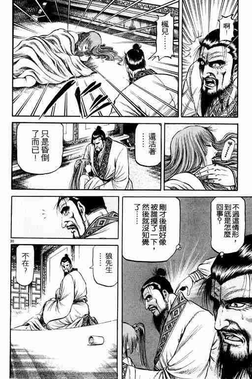 第19卷