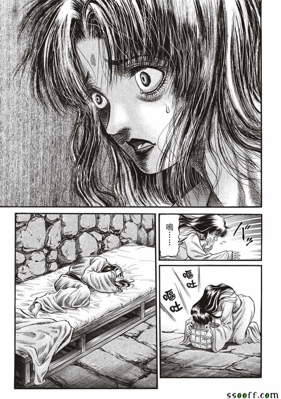 第294话