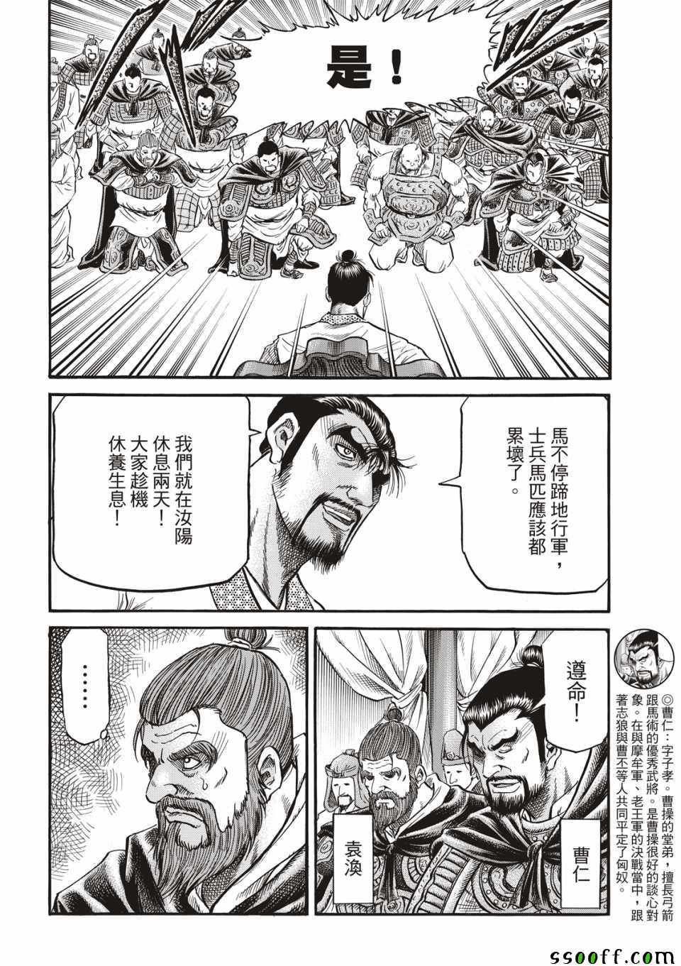 第294话