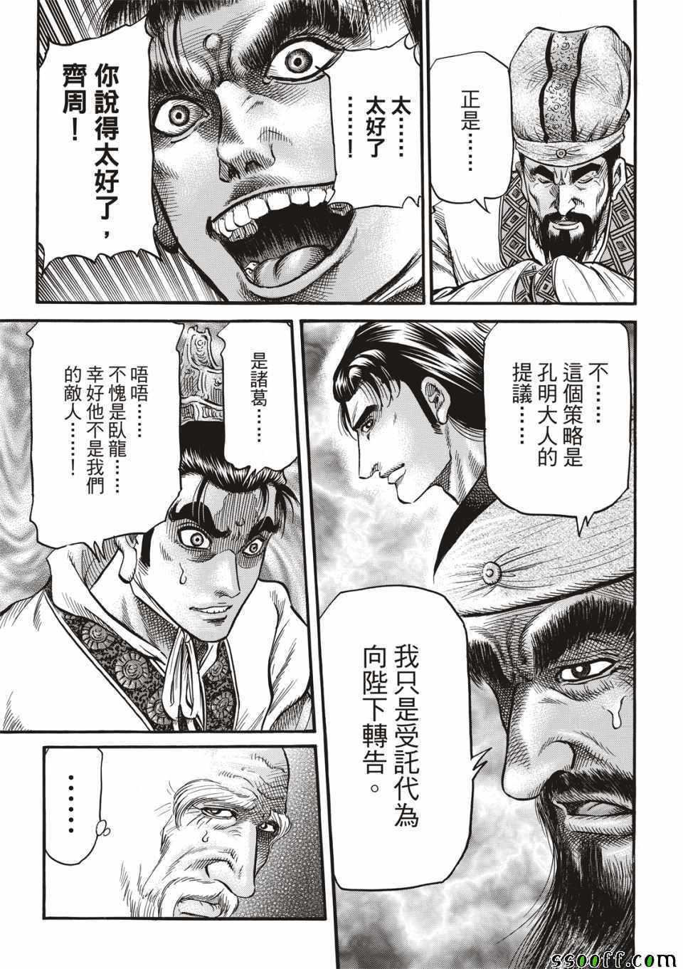 第294话