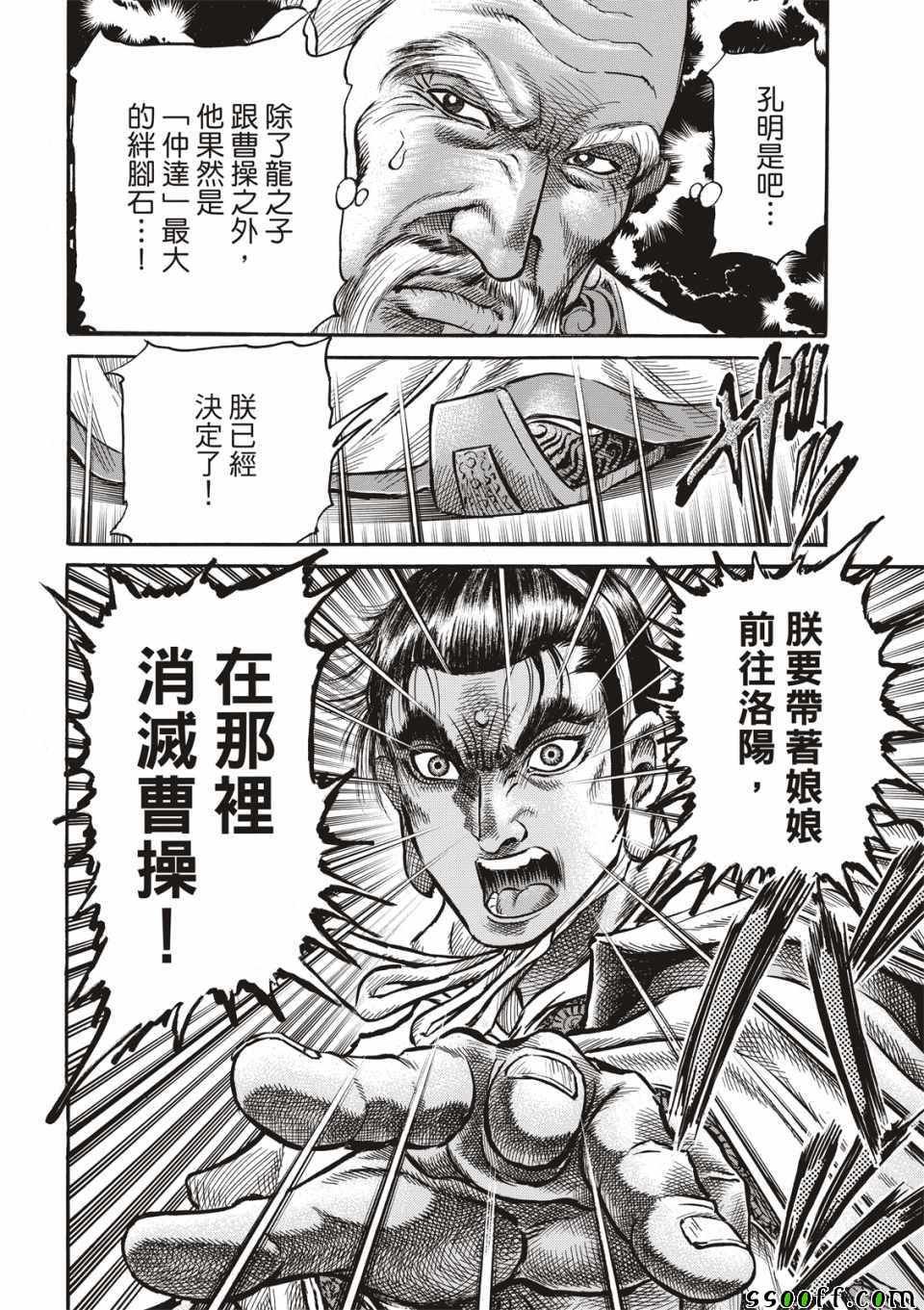 第294话