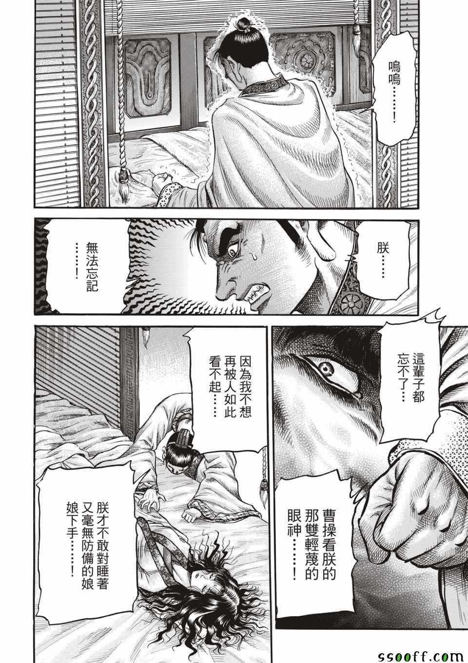 第294话