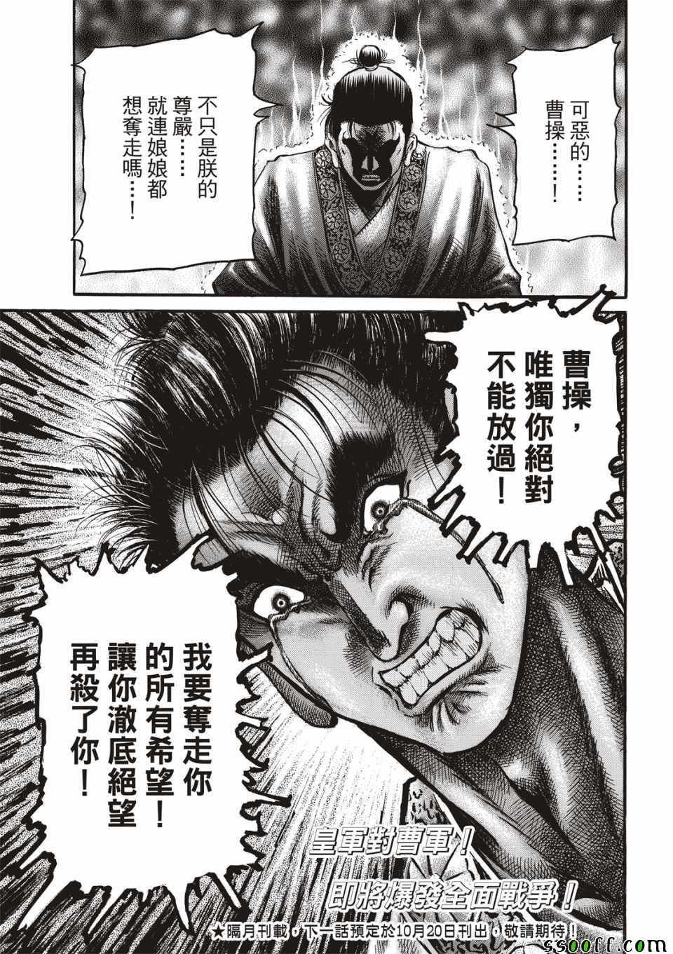 第294话