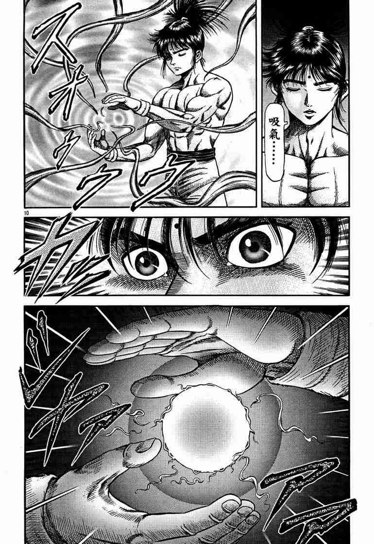 第125话