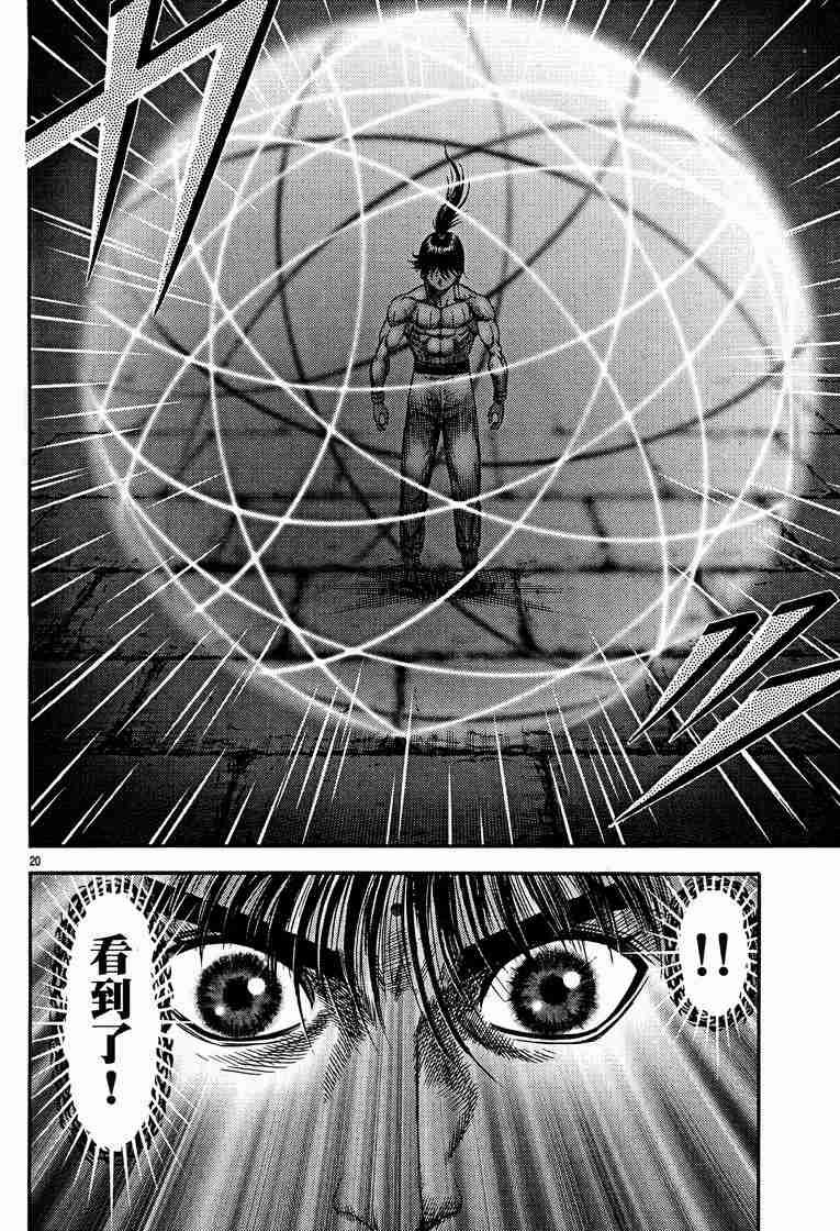第125话