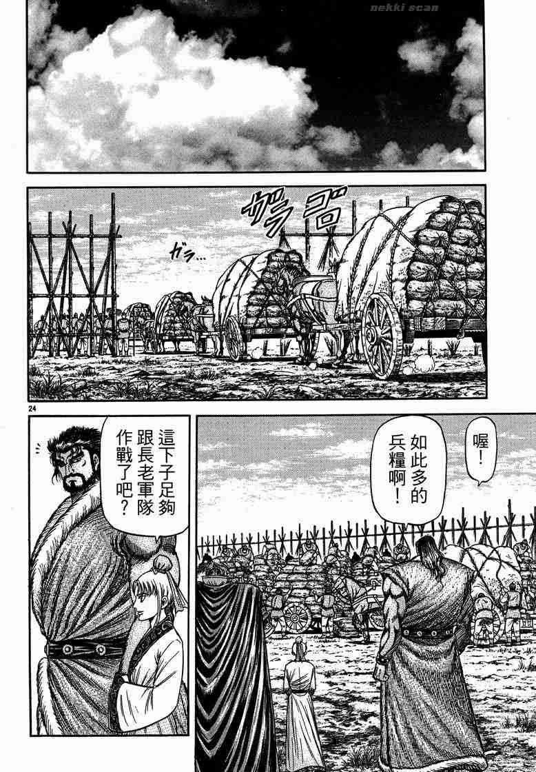 第125话
