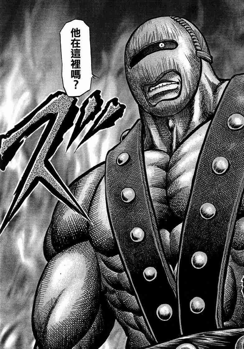 第125话