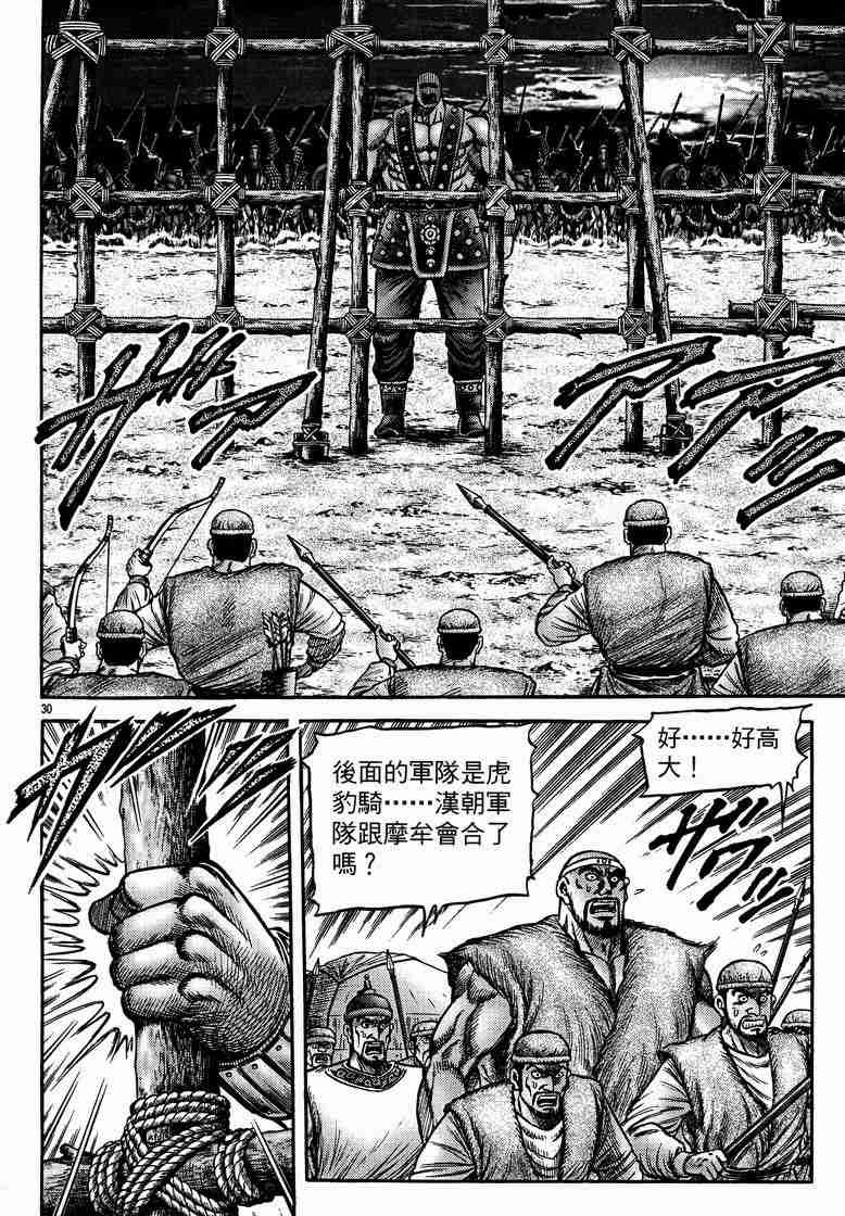 第125话