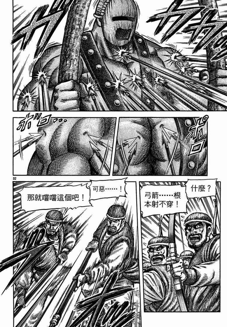第125话