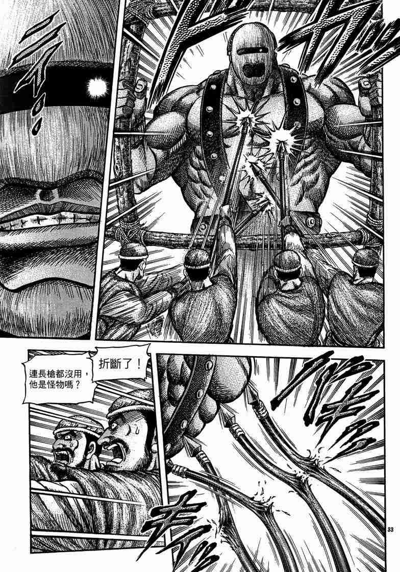 第125话