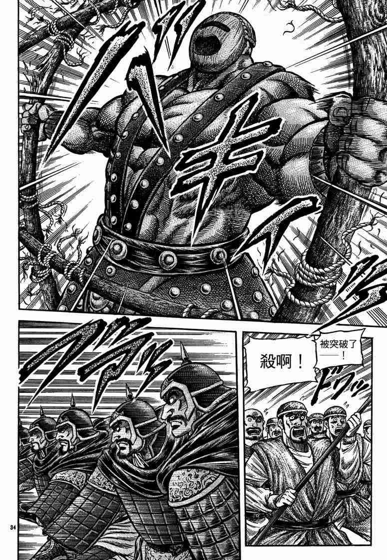 第125话