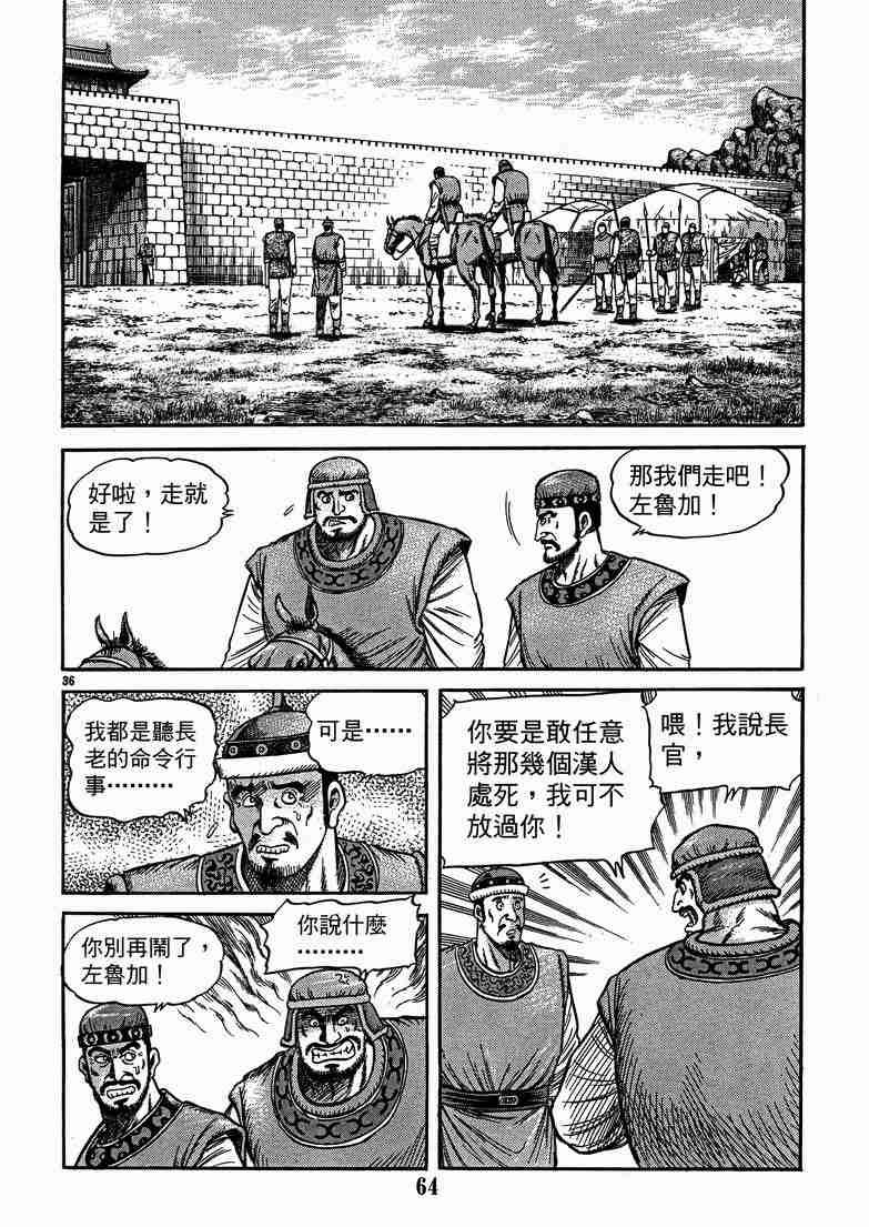 第125话