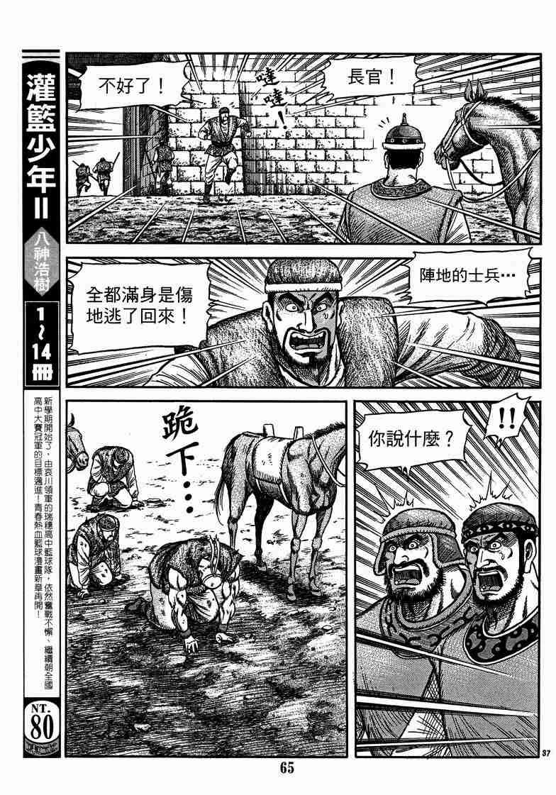 第125话
