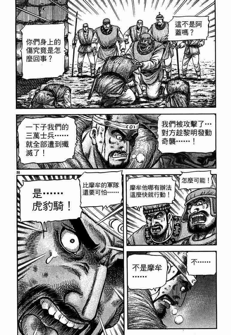 第125话