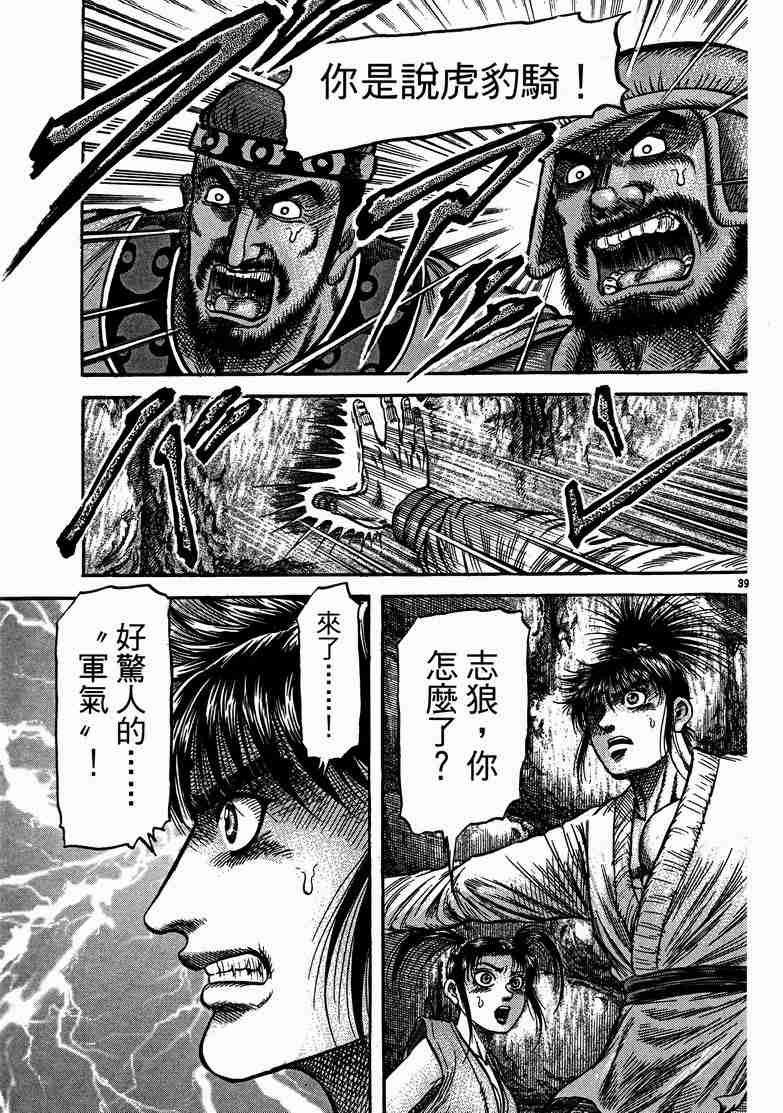 第125话