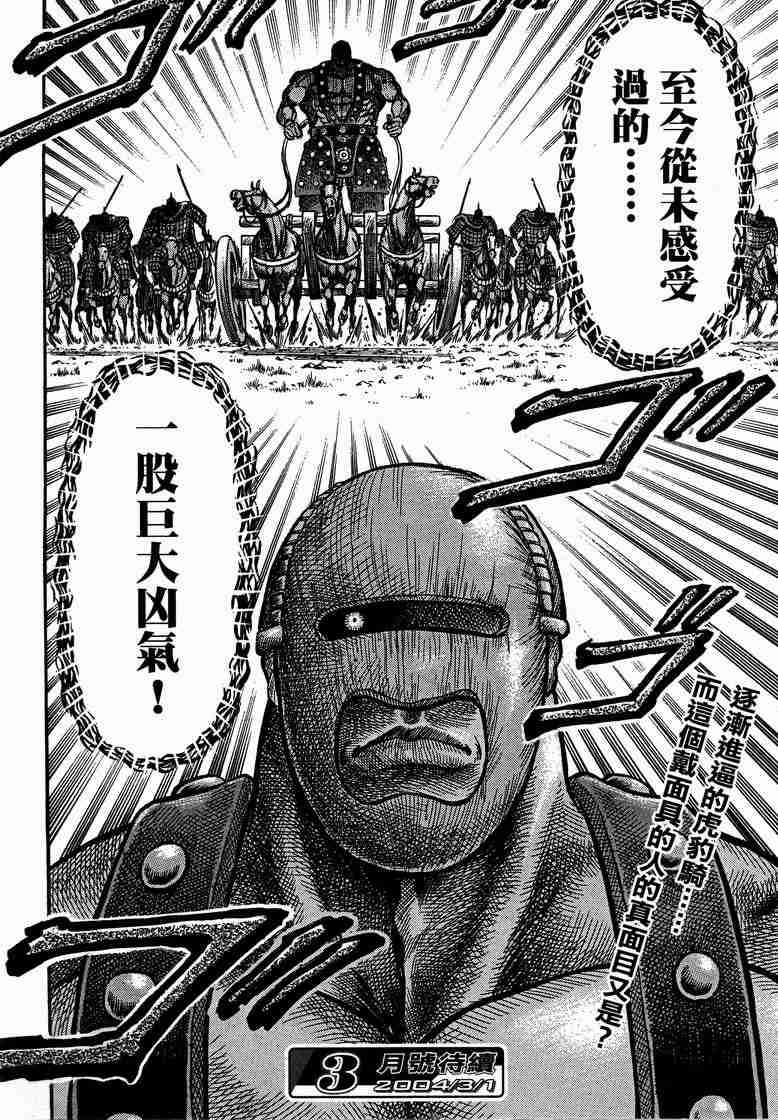 第125话