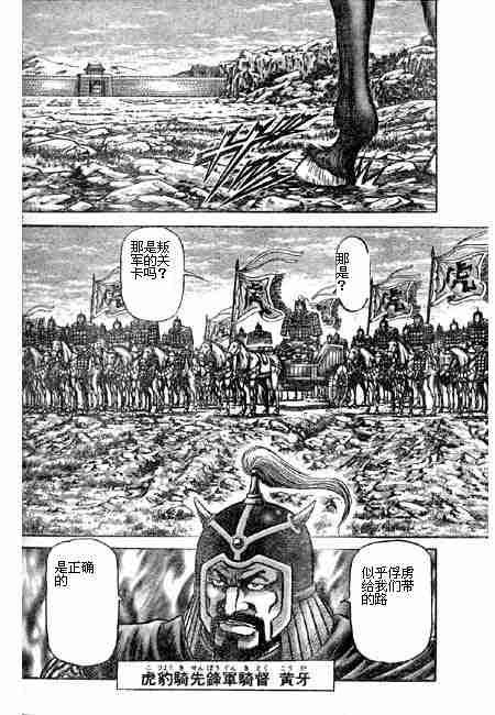 第125话