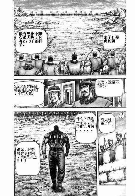 第125话