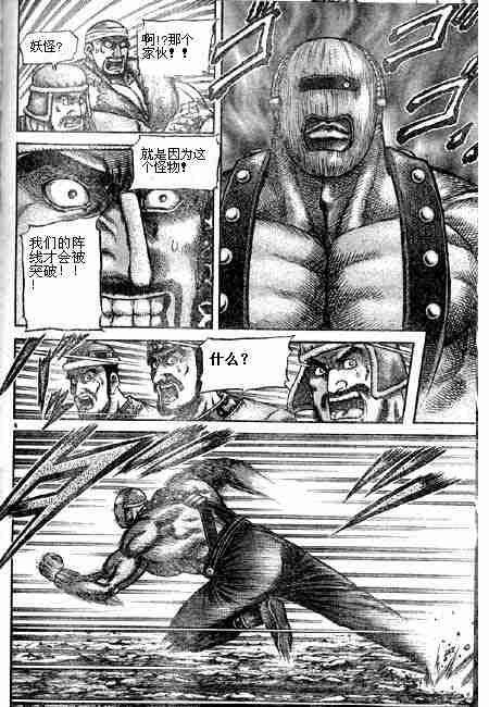 第125话