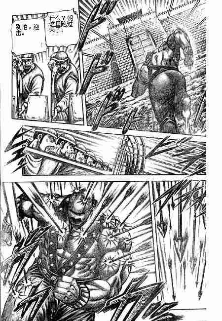 第125话